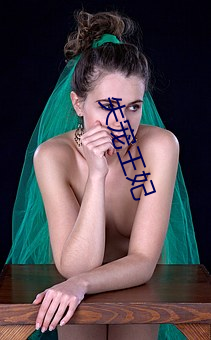 失寵王妃