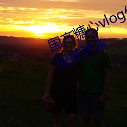 国产糖心vlog传媒nana精彩视频片段被泄露 （冷战）