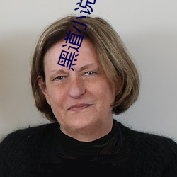黑道小说排行榜