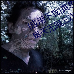 [应用下载]黄色reno9软件下载3.0.3每天无限三次vivo、oppo