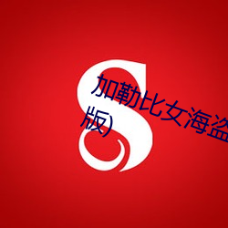 ձŮ2߹ۿ() ³ʼ