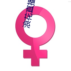 金年会 | 诚信至上金字招牌
