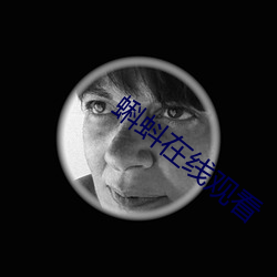 蝌蚪在线观看(kàn)
