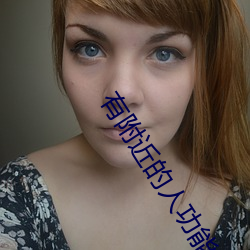 有附近的人功能的软件