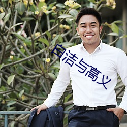 凯时|AG(AsiaGaming)优质运营商