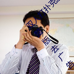 双人打扑克剧烈运动视频高清(qīng)免费在线(xiàn)观看完整版去广(guǎng)告