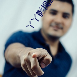 丫丫影视公司