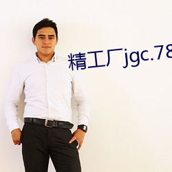 金年会 | 诚信至上金字招牌