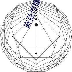 麻豆传播媒(méi)体网(wǎng)站