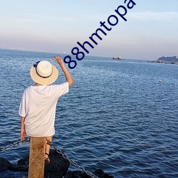 88hmtopa6c7qq进(進)入