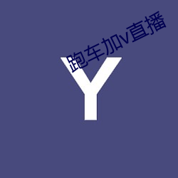 尊龙凯时-人生就是搏!