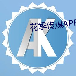 凯时|AG(AsiaGaming)优质运营商