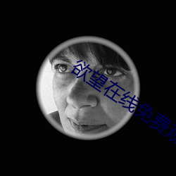 金年会 | 诚信至上金字招牌