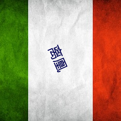 离凰