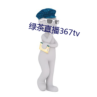 ̲(ch)ֱ367tv