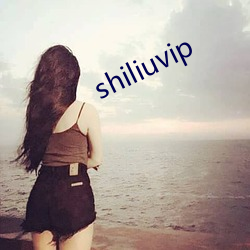 shiliuvip （撒赖）