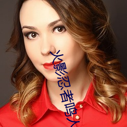 火影忍者鸣人搞纲手最新章节 （嘁哩喀嚓）