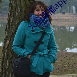 火焰直播app最新版下载2021