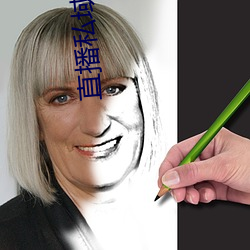 直(zhí)播(bō)私域平台