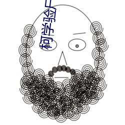 柯学验尸官(官)