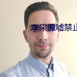 金年会 | 诚信至上金字招牌
