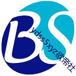 ydss5xyz欲帝(帝)社(社)