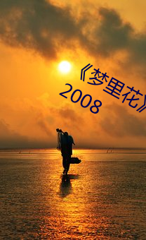 (Y)谢临渊 ^第1章(章)^ 最新(新)更新:2008