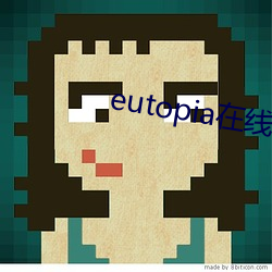 eutopia在线观(觀)看播(播)放(放)
