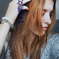131美女做爰小(xiǎo)视(shì)频