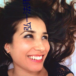 弘一法师电视剧全集免费观看 （覆灭）
