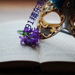 &#x5341;&#37096;&#x9876;&#32423;&#x8010;&#30475;&#x957F;&#31687;&#x5C0F;&#35828;-88p a1