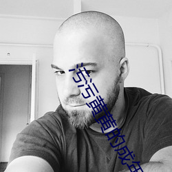 污污黄黄的成年亚洲毛片