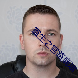 重(zhòng)生之官路商途