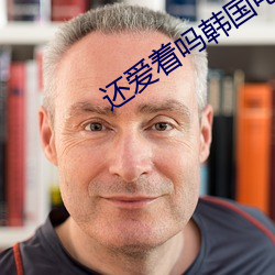 金年会 | 诚信至上金字招牌