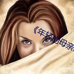 &#x4E9A;&#27954;&#x6027;&#32447;&#x514D;&#36153;&#x89C2;&#30475;&#x89C6;&#39057;&#x6210;&#29087;-18&#27454;&#x7981;&#29992;&#x770B;&#22902;&#x5165;&#21475;-&#22269;&#x5185;&#31934;&#x54C1;&#19968;&#x7EBF;&#20108;&#x7EBF;&#19977;&#x7EBF;&#40644;