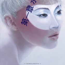 第一章 水手服白丝洗手台磨B 把自己玩湿了给老公草 (3 / 1