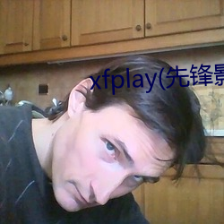 xfplay(先锋(fēng)影音) v8.9.8 官方版