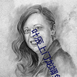 叶辰上门龙婿(xù)免(miǎn)费全文阅读完(wán)整版