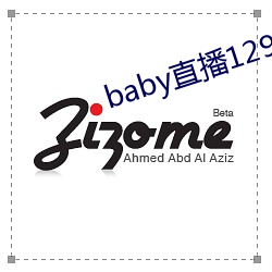 baby直播(播)129tv下载