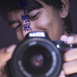 美遇一对一app