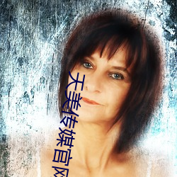 天美(měi)传媒官网
