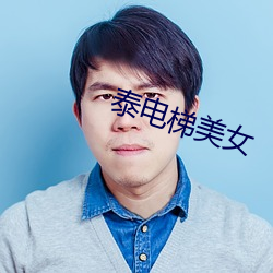 凯时|AG(AsiaGaming)优质运营商