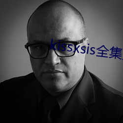 kissxsis全(全)集(集)无删(刪)减动(動)