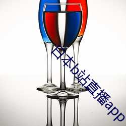 日本b站直播app