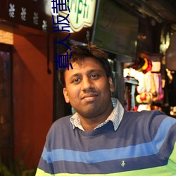 金年会 | 诚信至上金字招牌