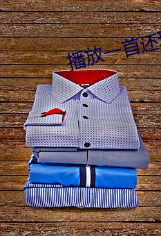 播放一首还珠格格主题曲