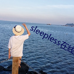 sleeplessھһ