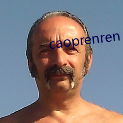 caoprenren