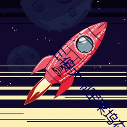 三傻大闹宝莱坞在线观看完整版免费哔哩哔哩