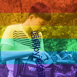 尊龙凯时-人生就是搏!